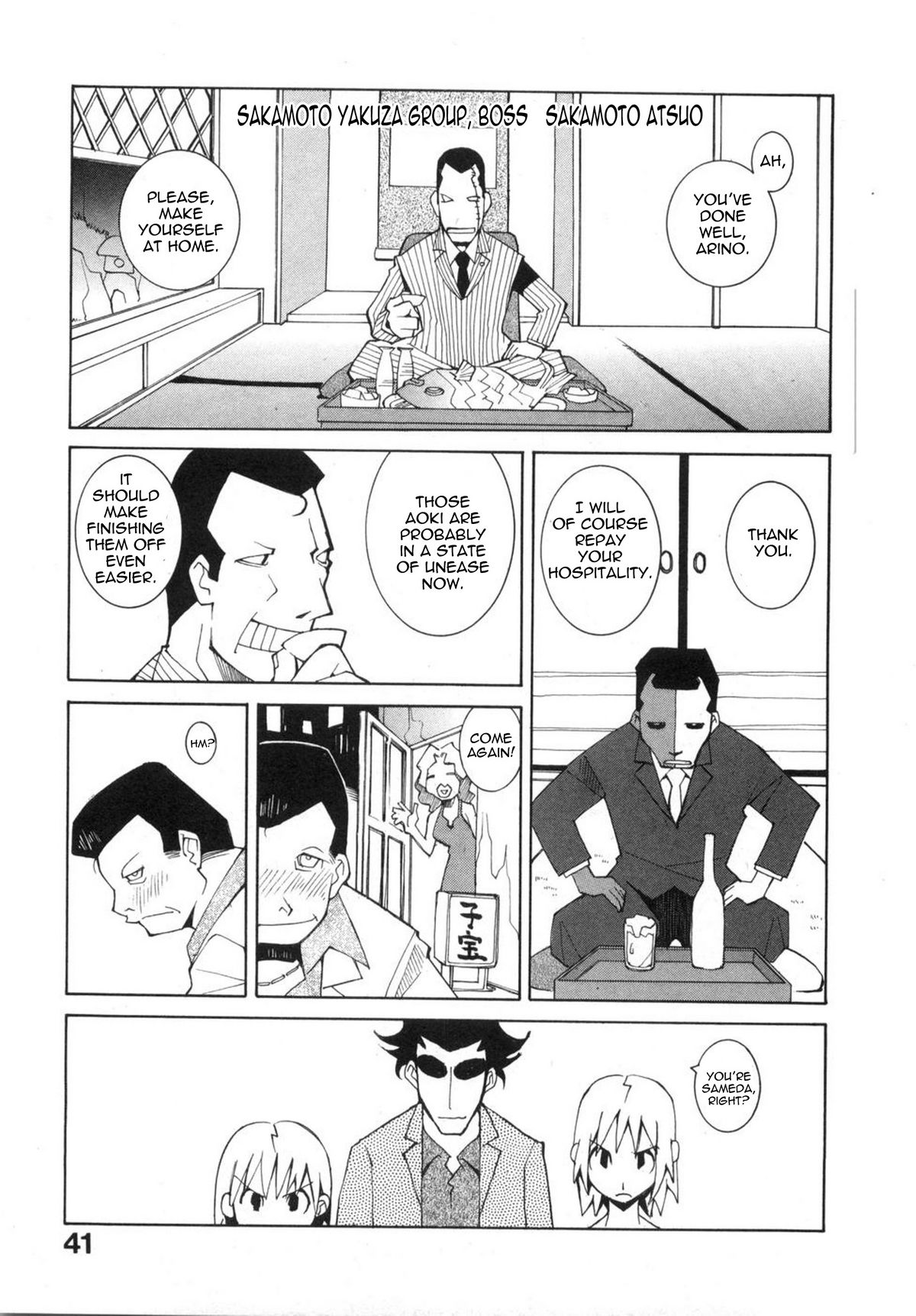 Lotus Root page 3 full