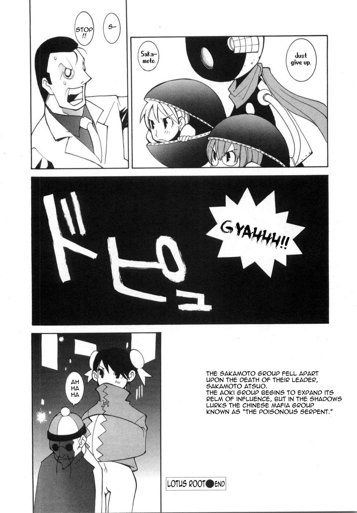 Lotus Root page 8 full