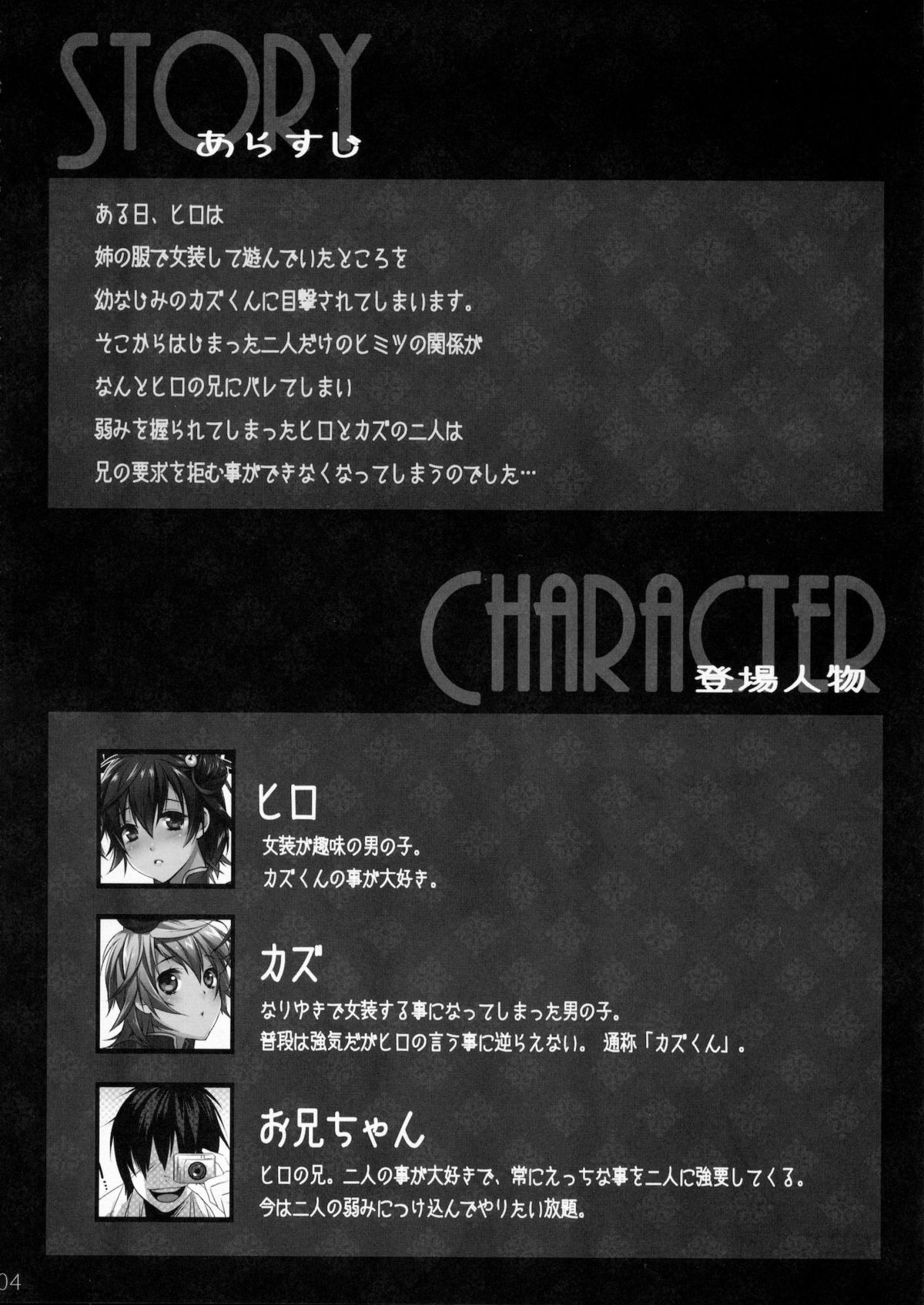 Usanyan Complete page 3 full