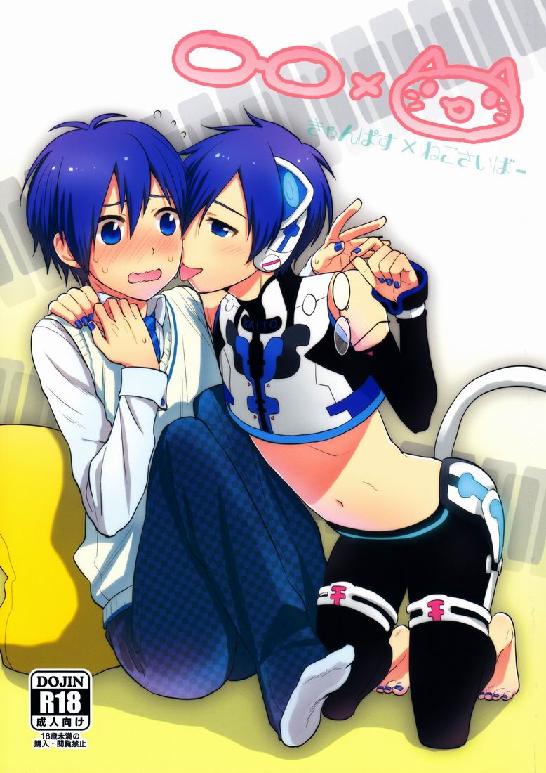 ○-○× page 1 full