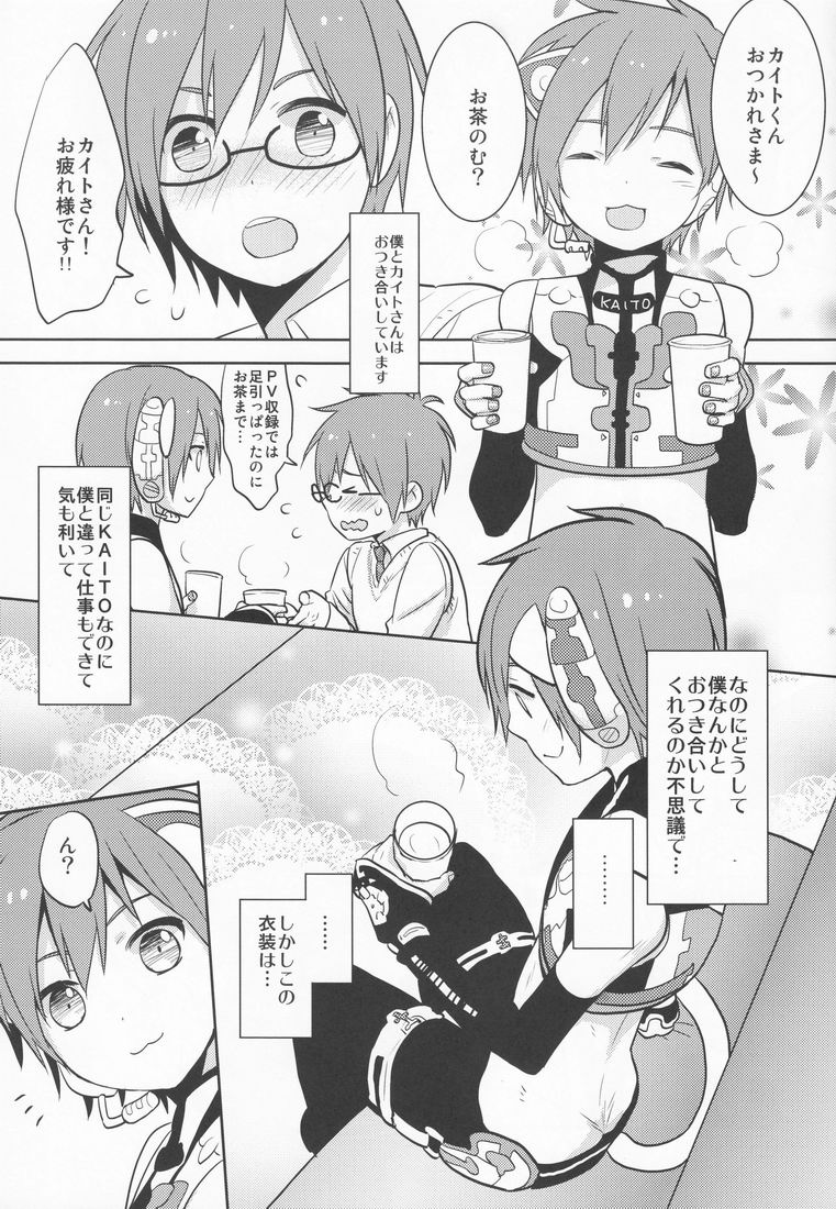 ○-○× page 4 full