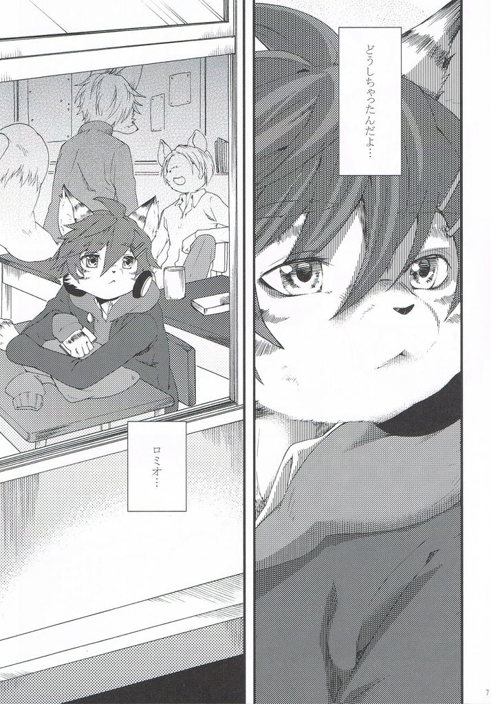 Train Train 2 page 6 full