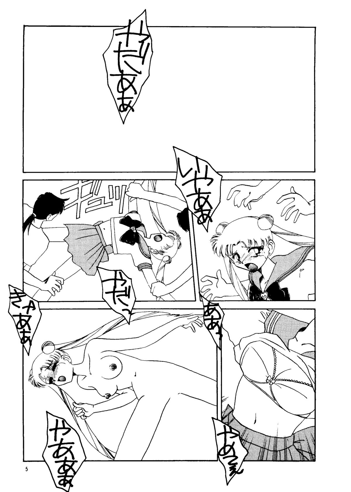 Super Sailor Moon X page 4 full