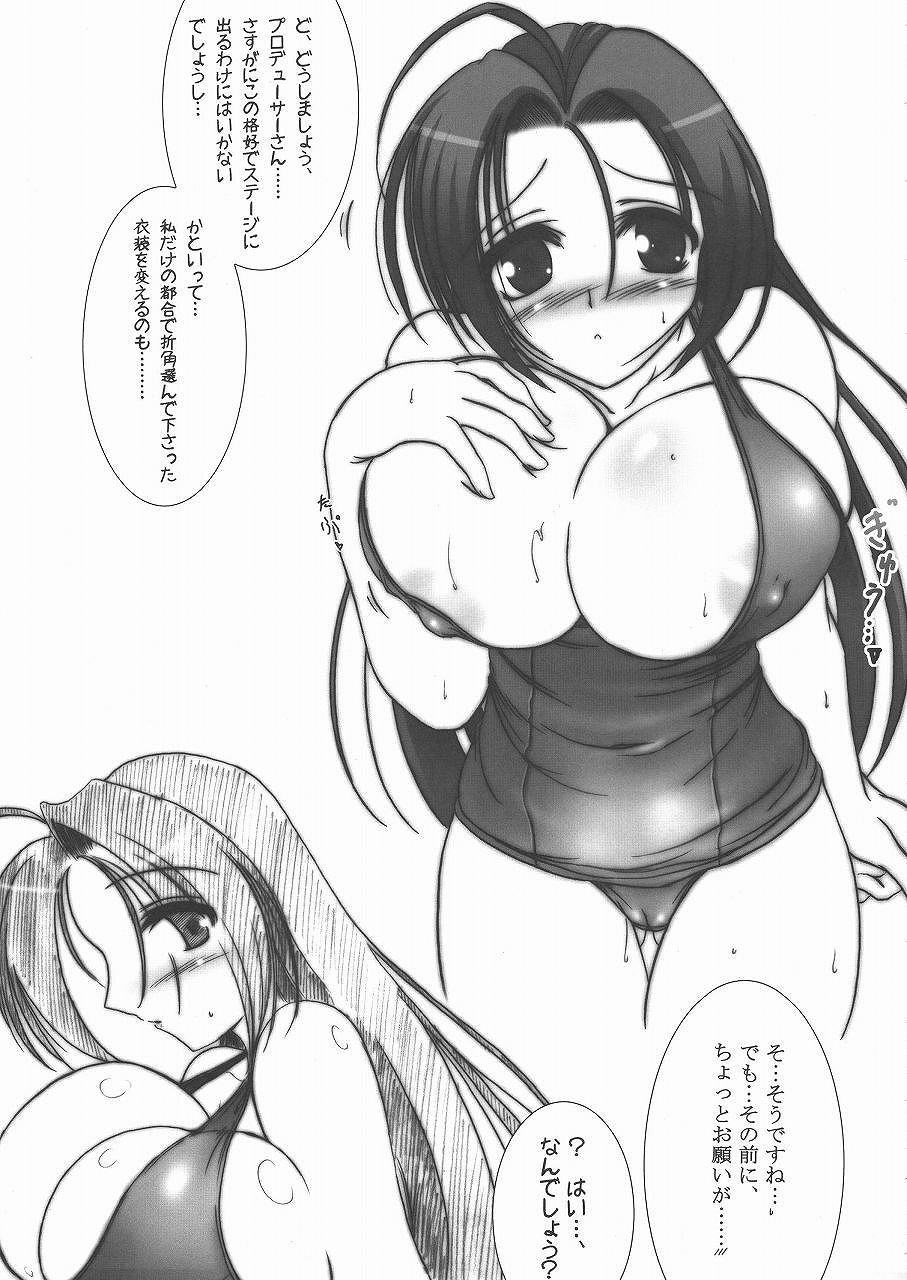 Chura SUN page 7 full