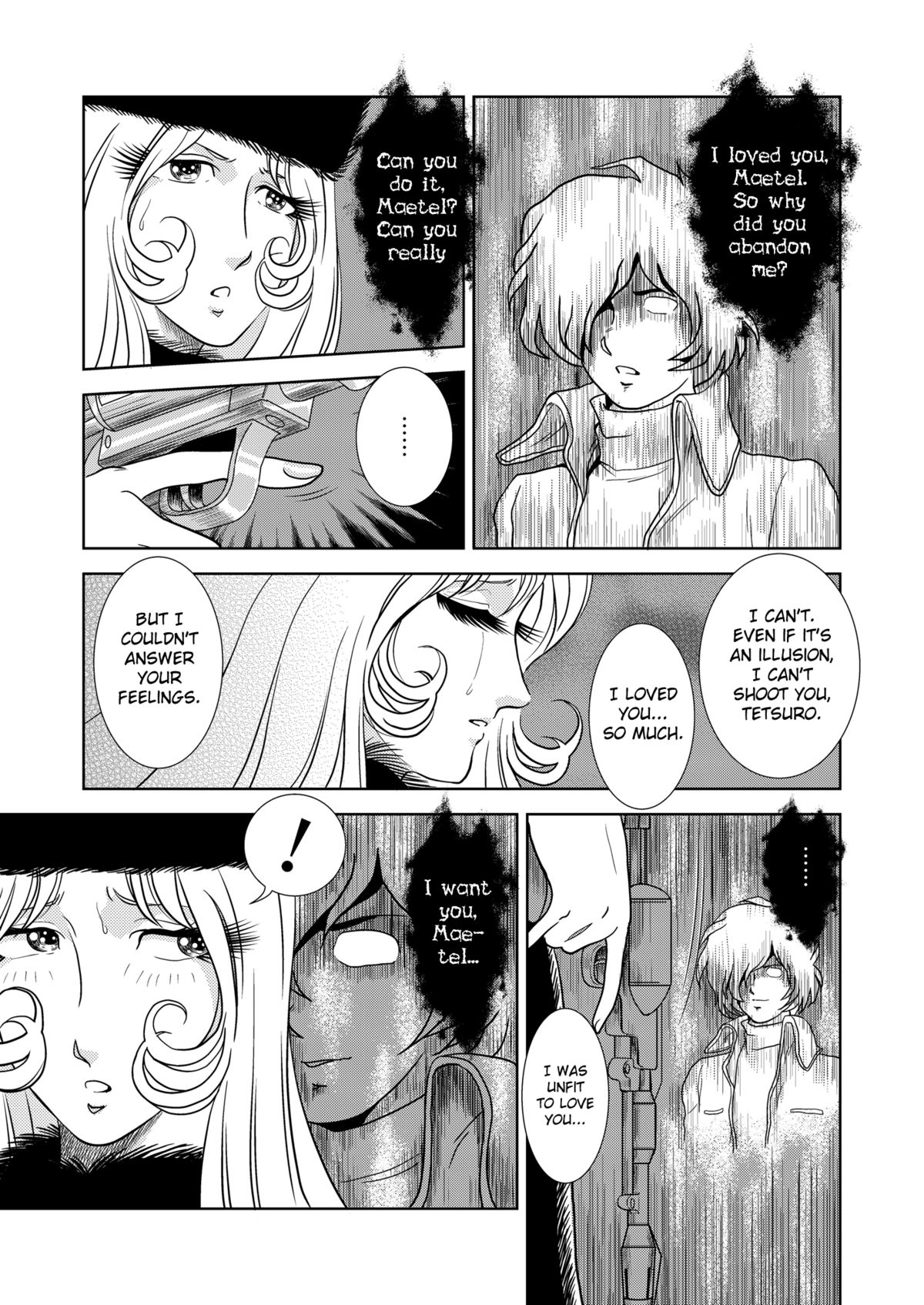 Maetel Story page 7 full
