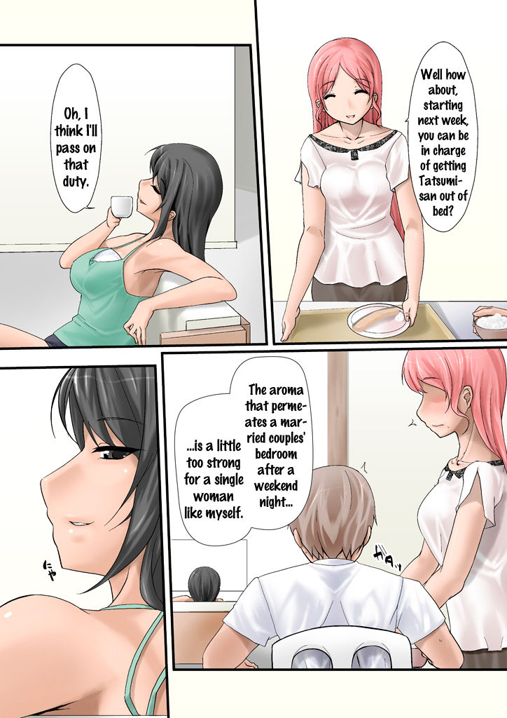 Tsumame de page 9 full