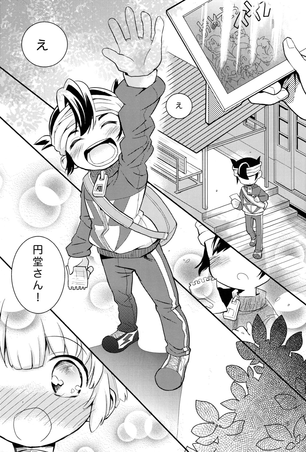 Hand in Hand page 5 full