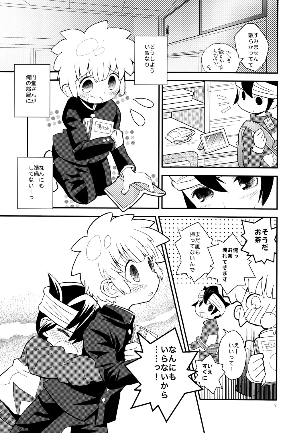 Hand in Hand page 7 full