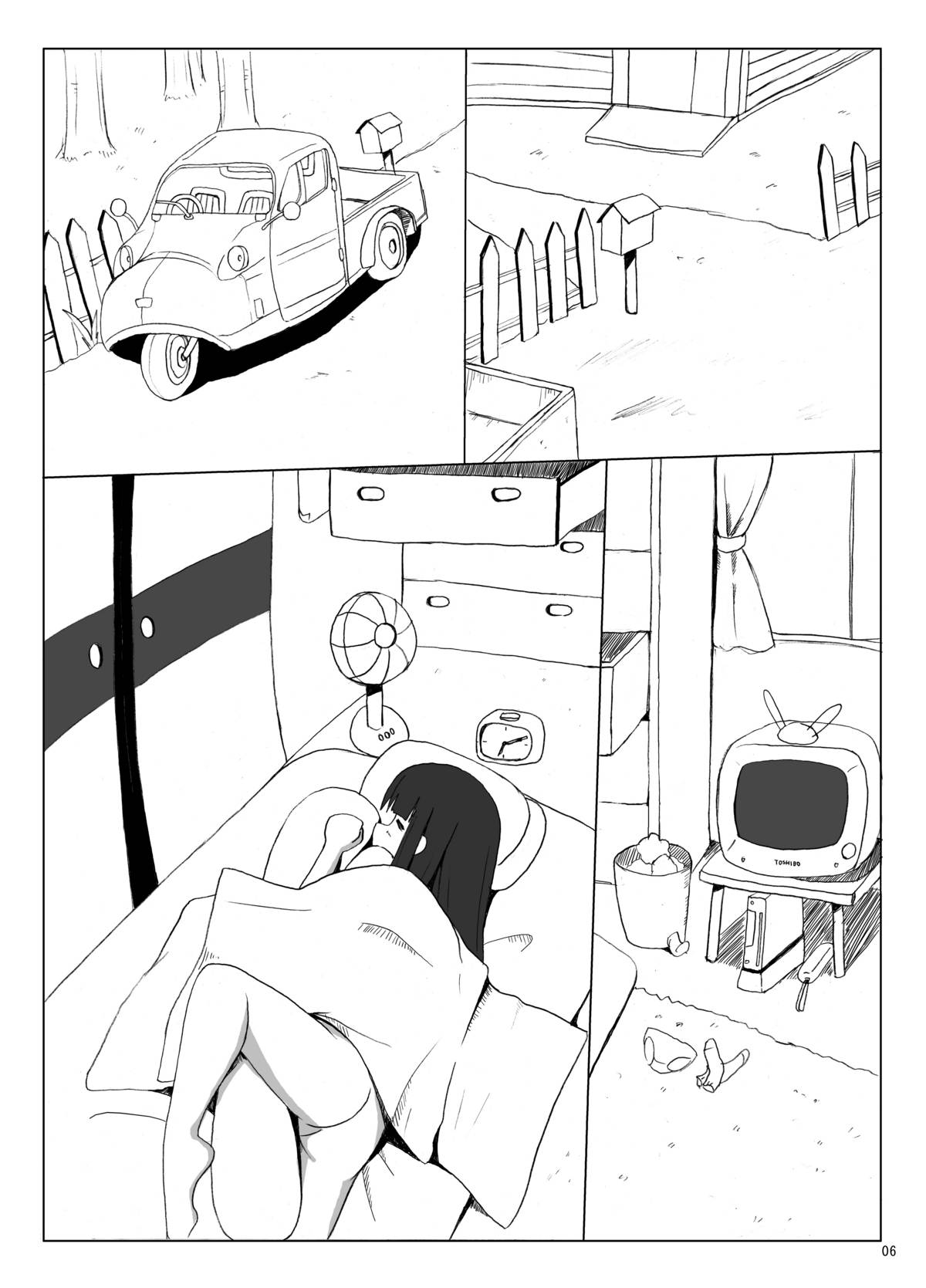 Denen Shoujo 3 page 4 full