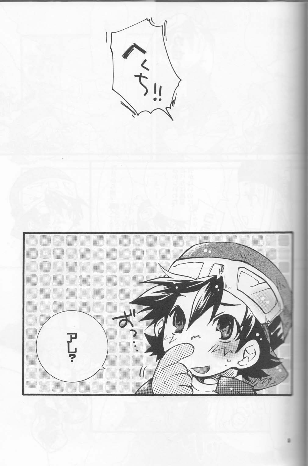 Frontier Festival page 3 full