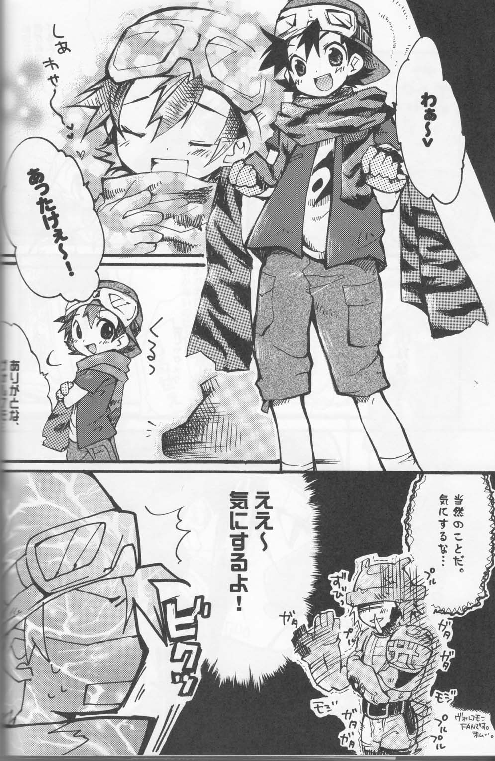 Frontier Festival page 6 full