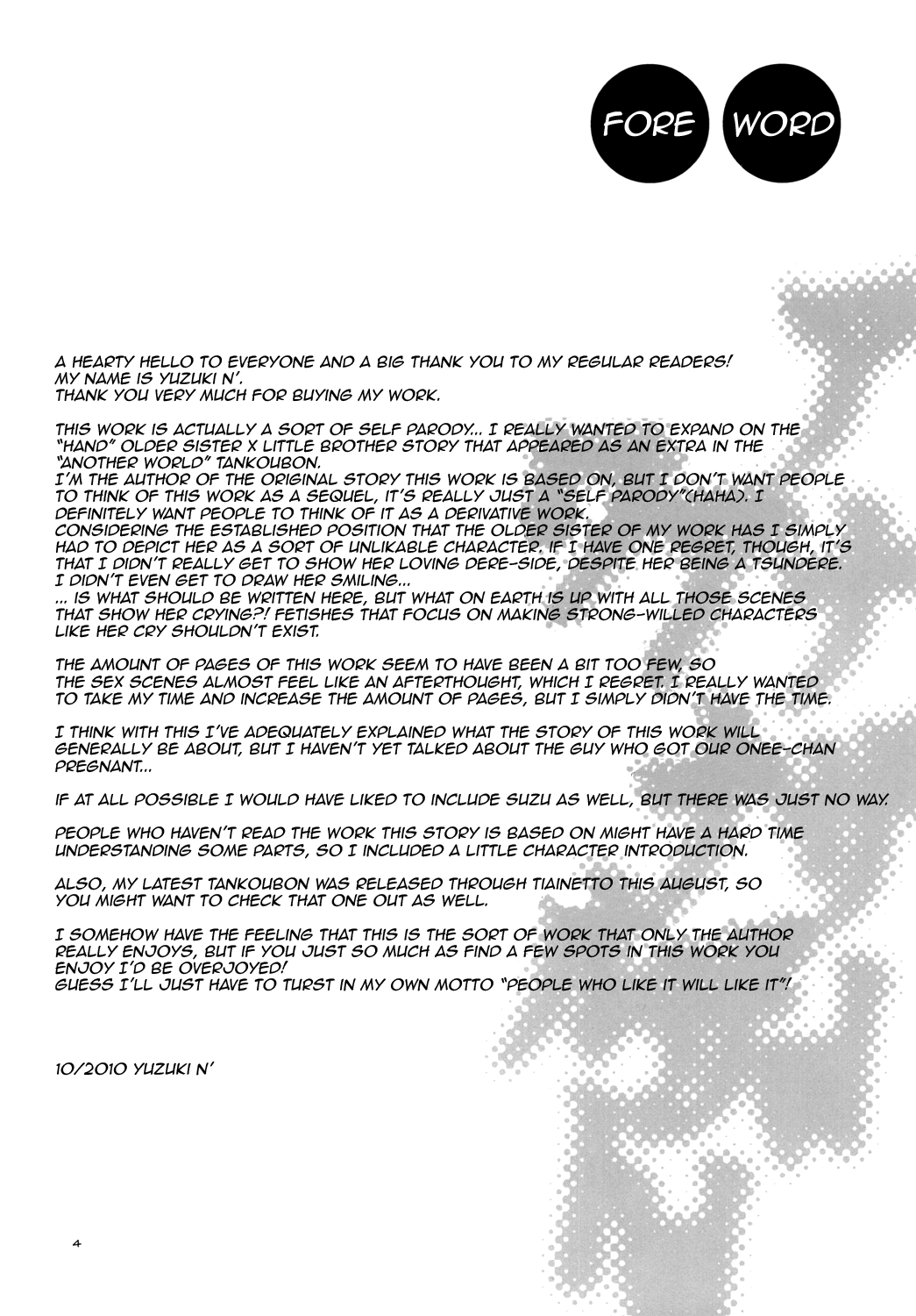 Another Another World page 3 full