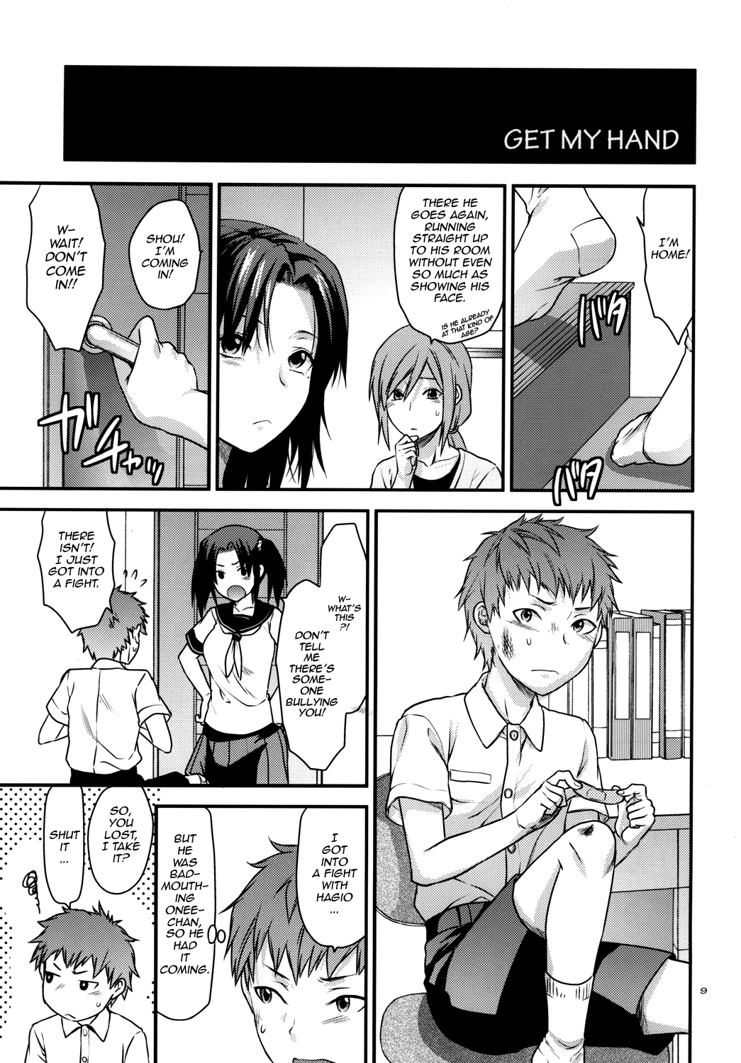 Another Another World page 8 full