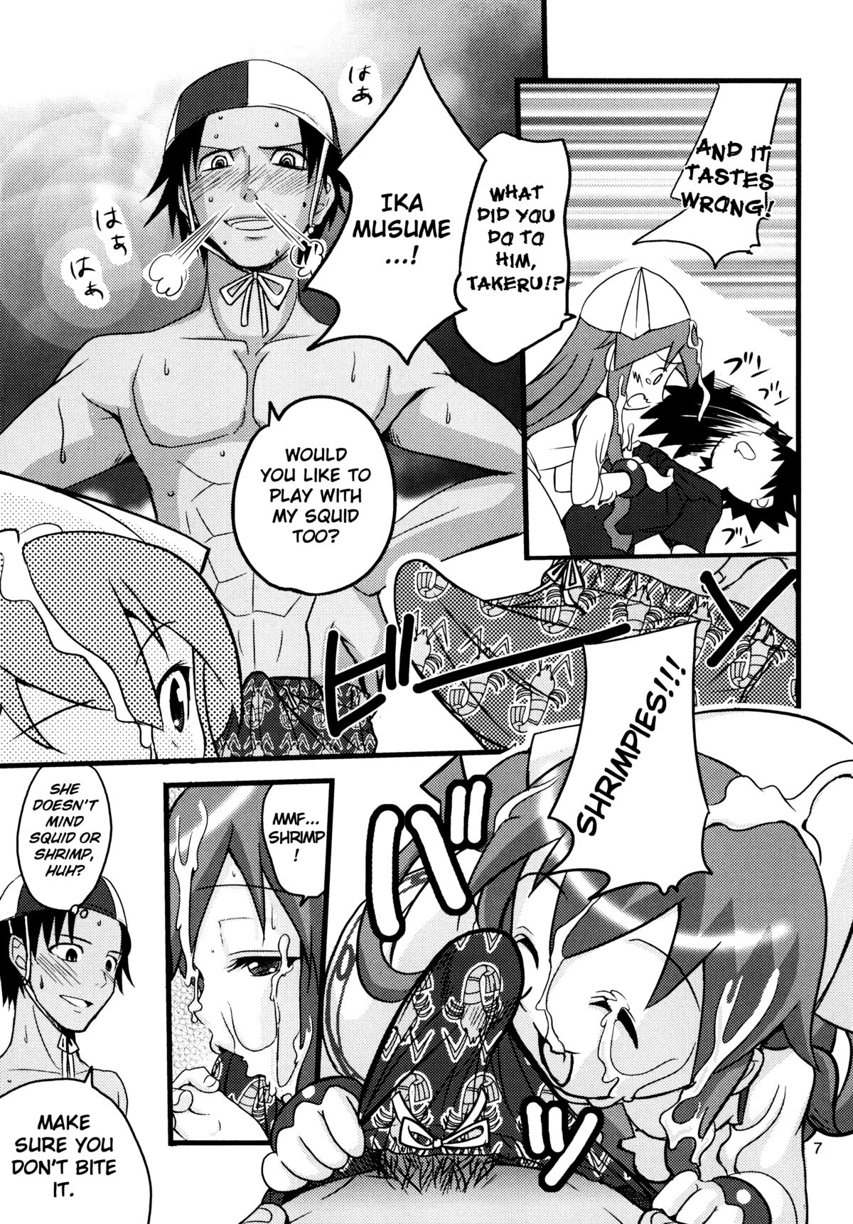 Totsugeki! Tonari no Ika Musume!! | Attack! Neighbourly Squid Girl!!   =TV= page 7 full