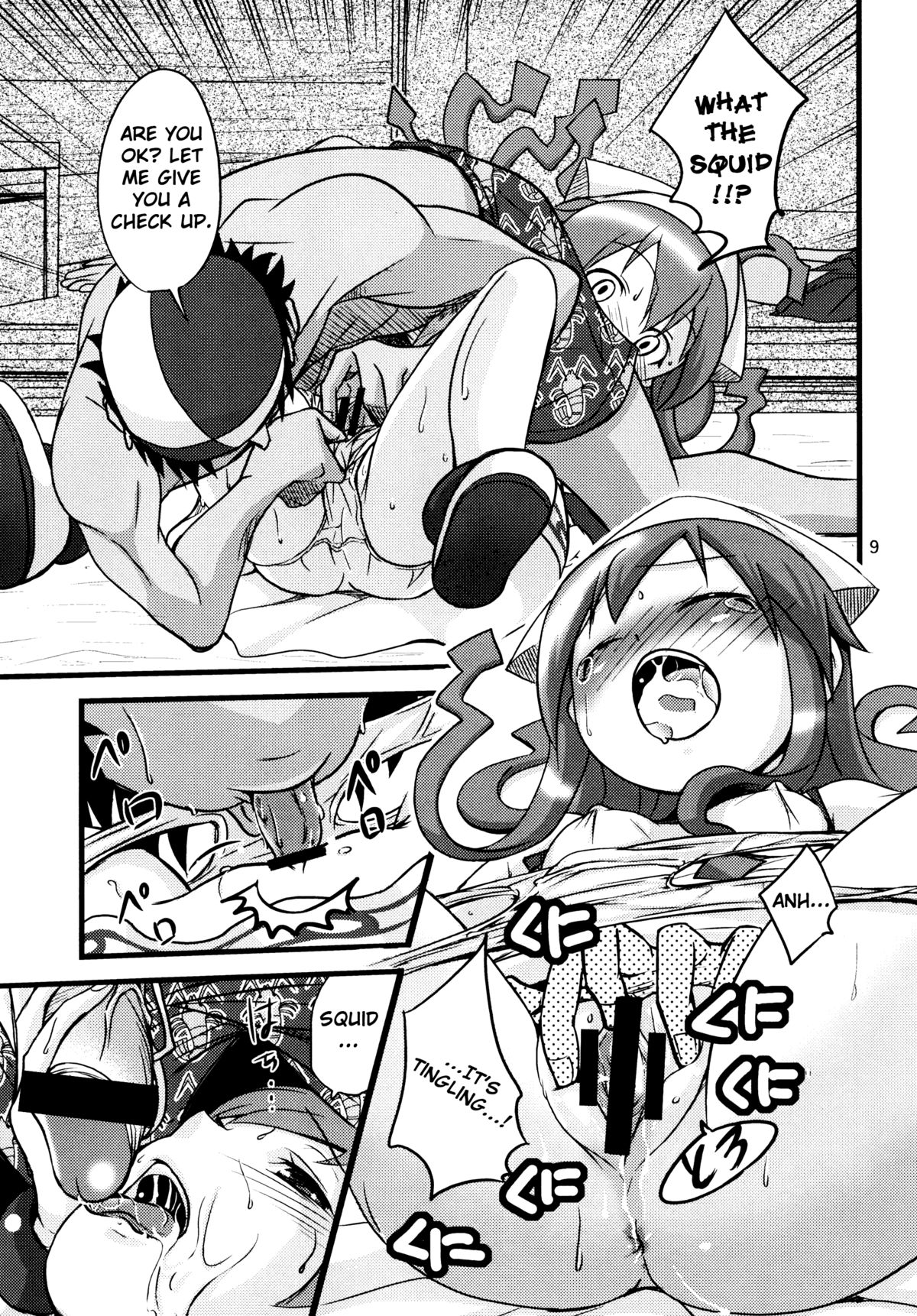Totsugeki! Tonari no Ika Musume!! | Attack! Neighbourly Squid Girl!!   =TV= page 9 full