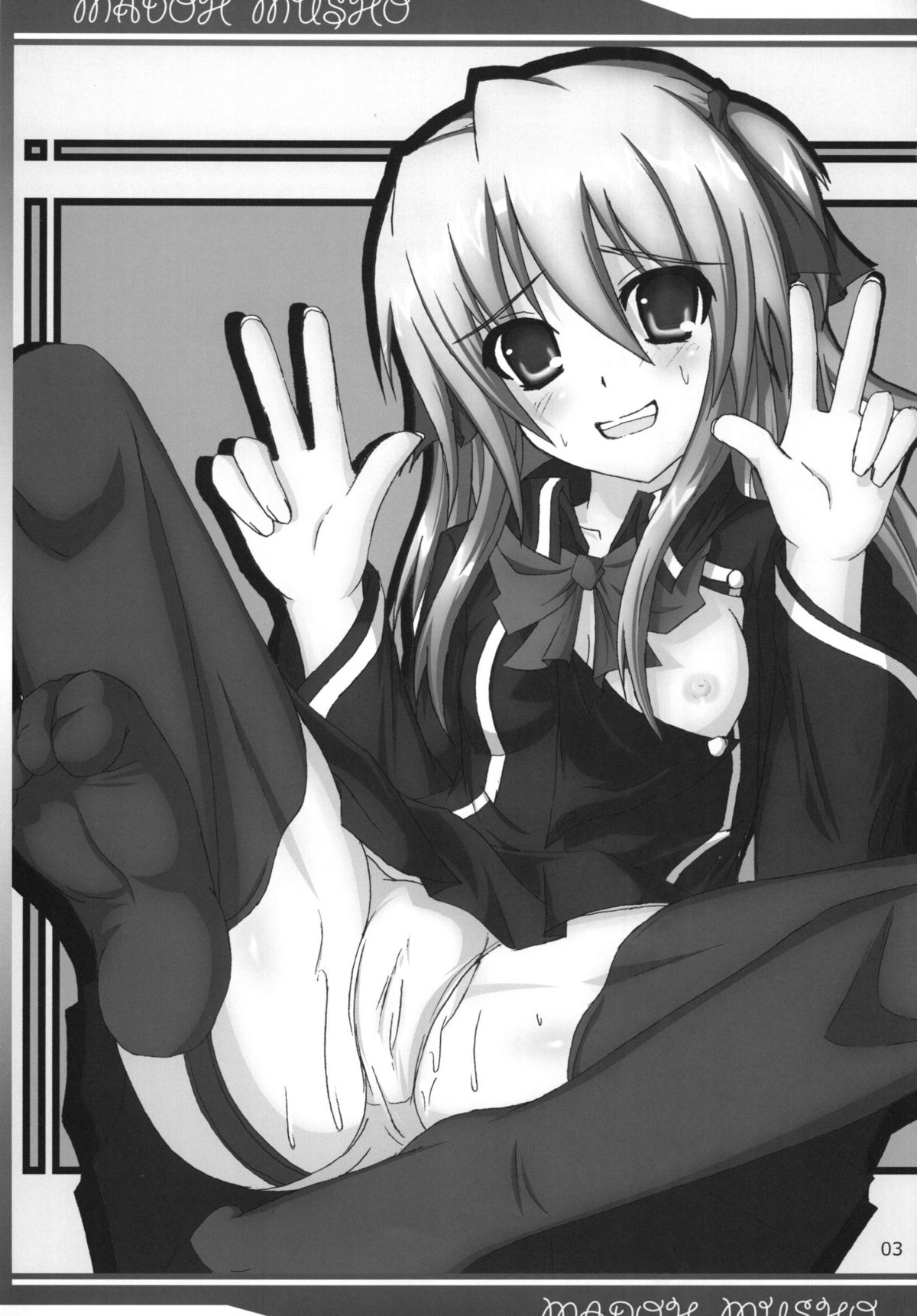 Madoh Musho page 3 full