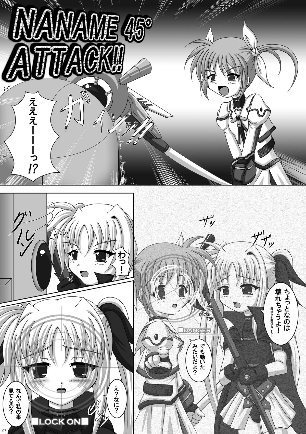 Fate-chan de asonde miyou! page 6 full