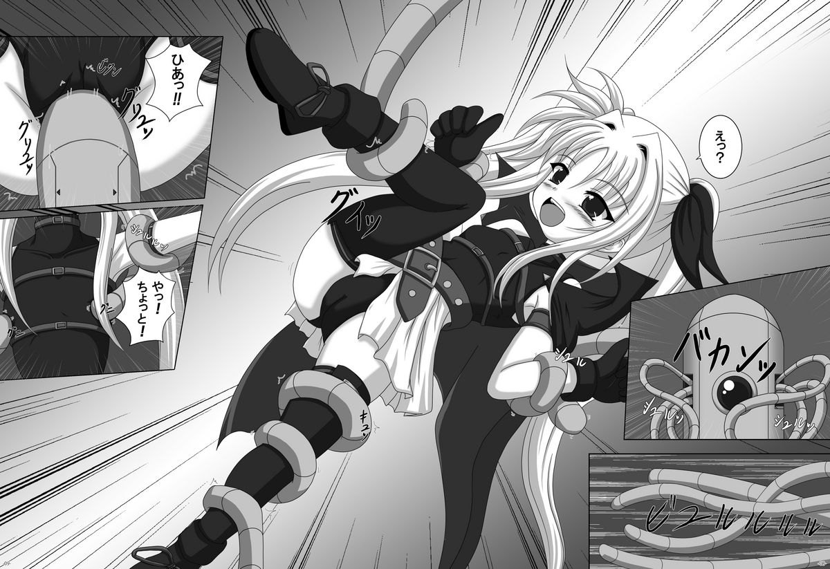 Fate-chan de asonde miyou! page 7 full