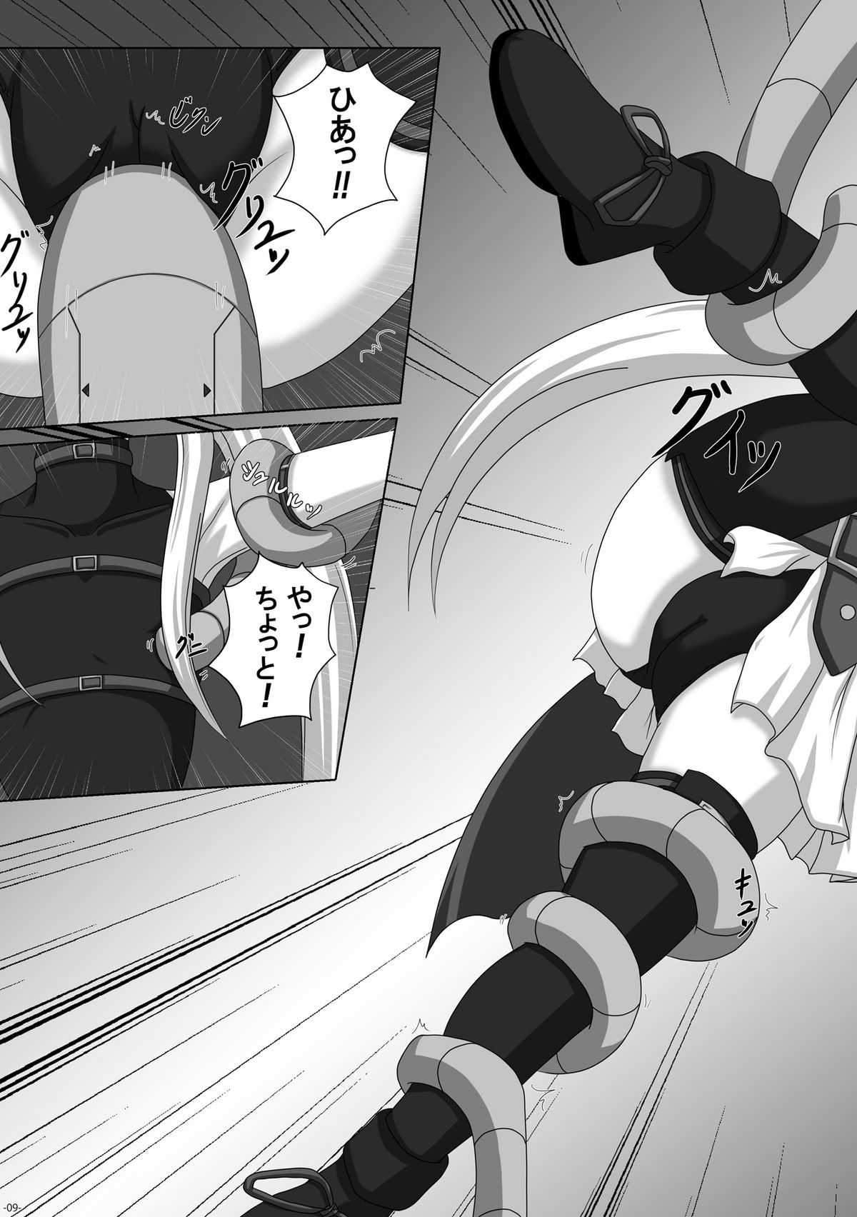 Fate-chan de asonde miyou! page 9 full