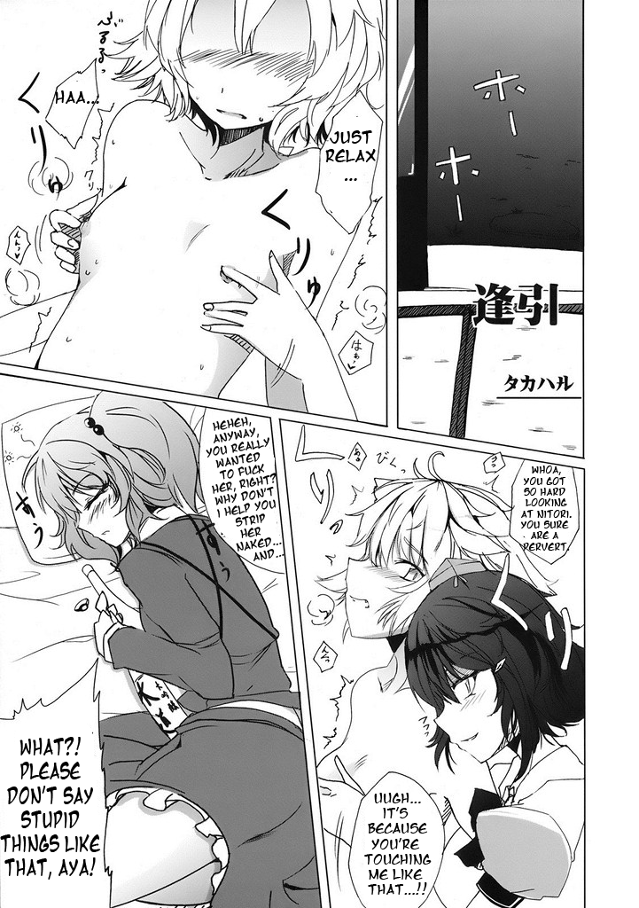 Love Date page 1 full