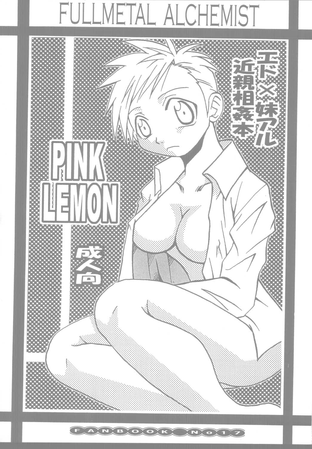 PINK LEMON page 4 full