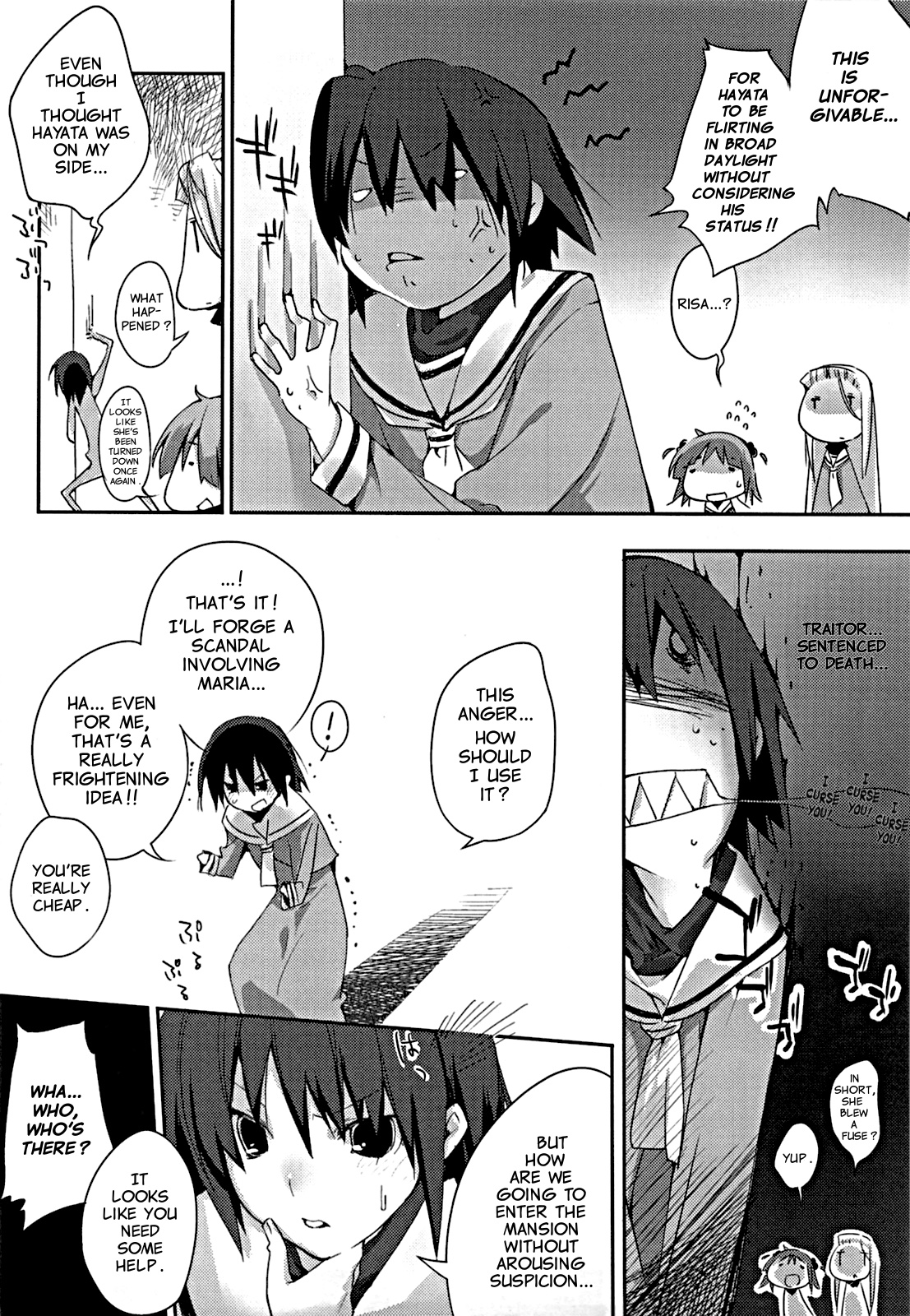 Himo-pan to Maid-san de. page 5 full