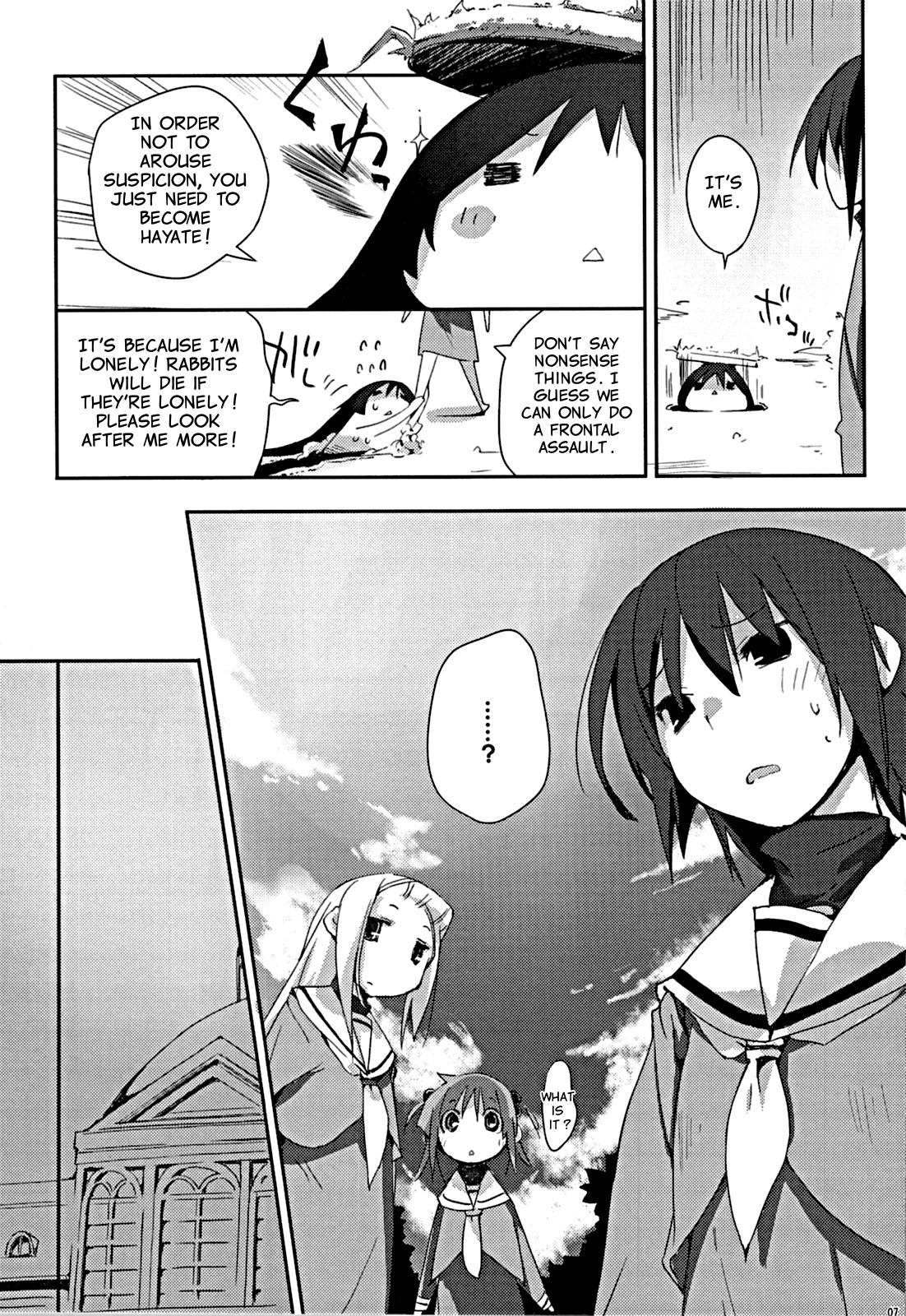 Himo-pan to Maid-san de. page 6 full
