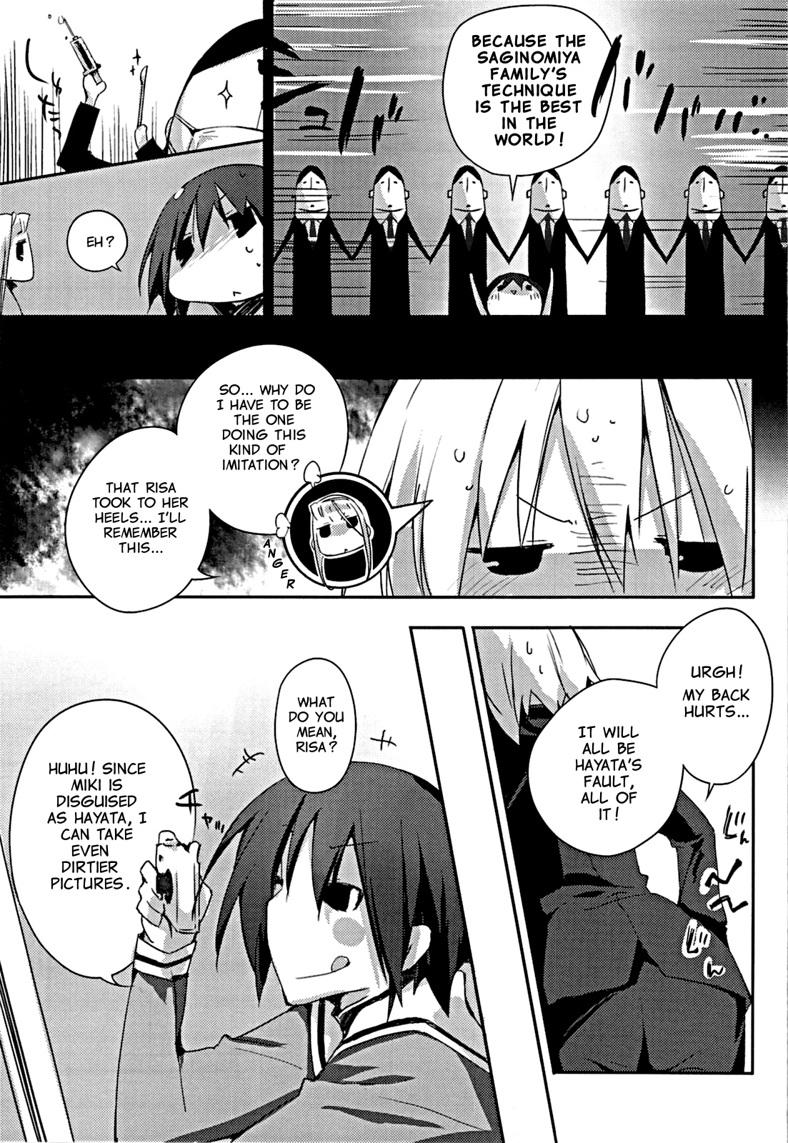 Himo-pan to Maid-san de. page 8 full