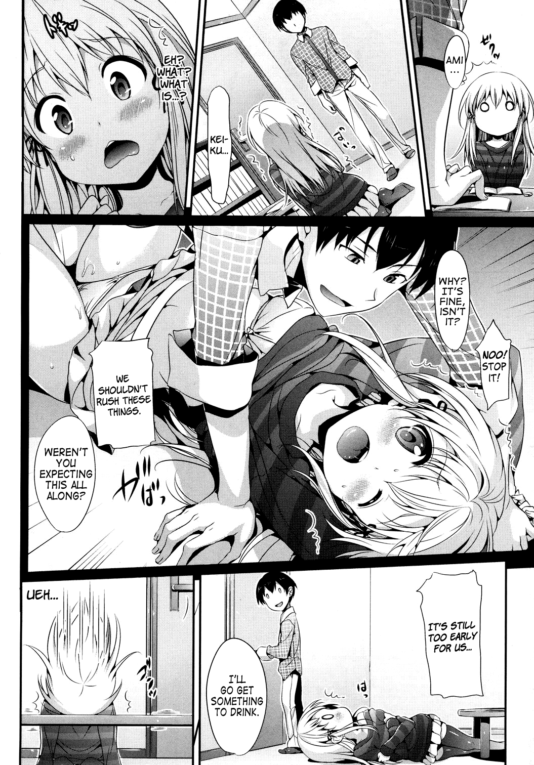 Mousou Stampede!   =Team Vanilla= page 2 full