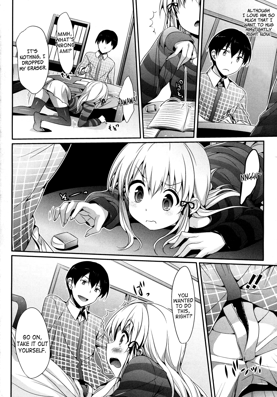 Mousou Stampede!   =Team Vanilla= page 6 full