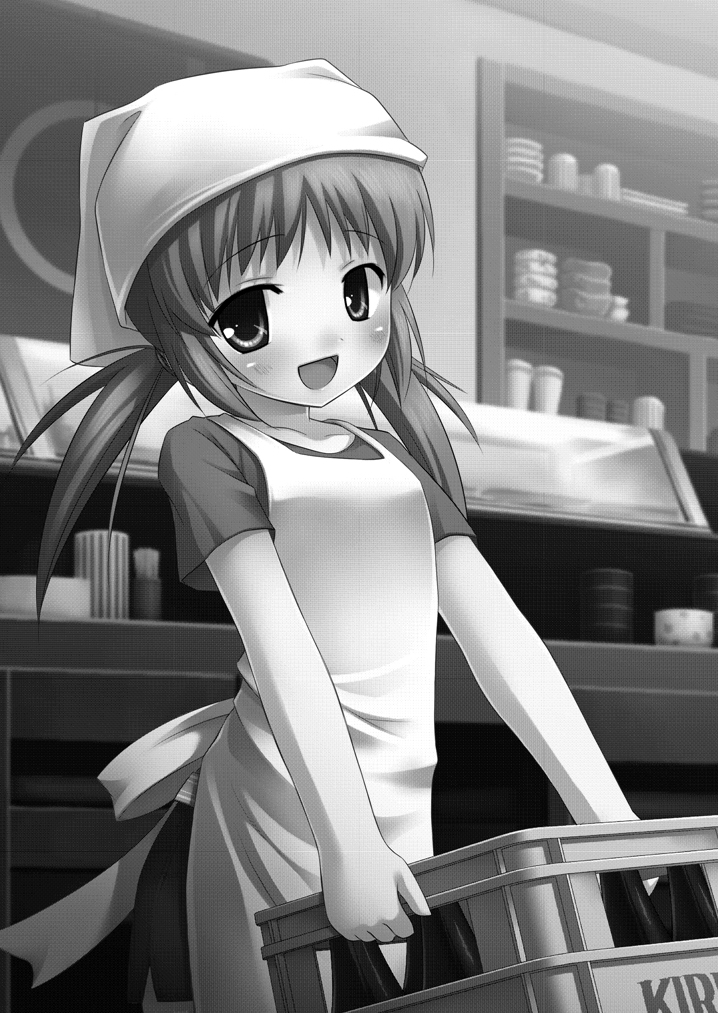 Shoubai Hanjou page 2 full