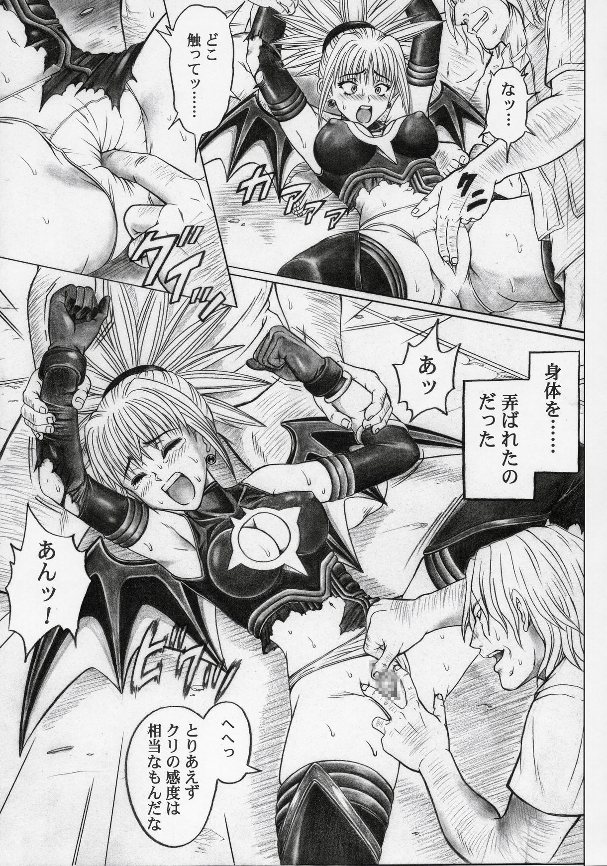 Rogue Spear 5 page 10 full