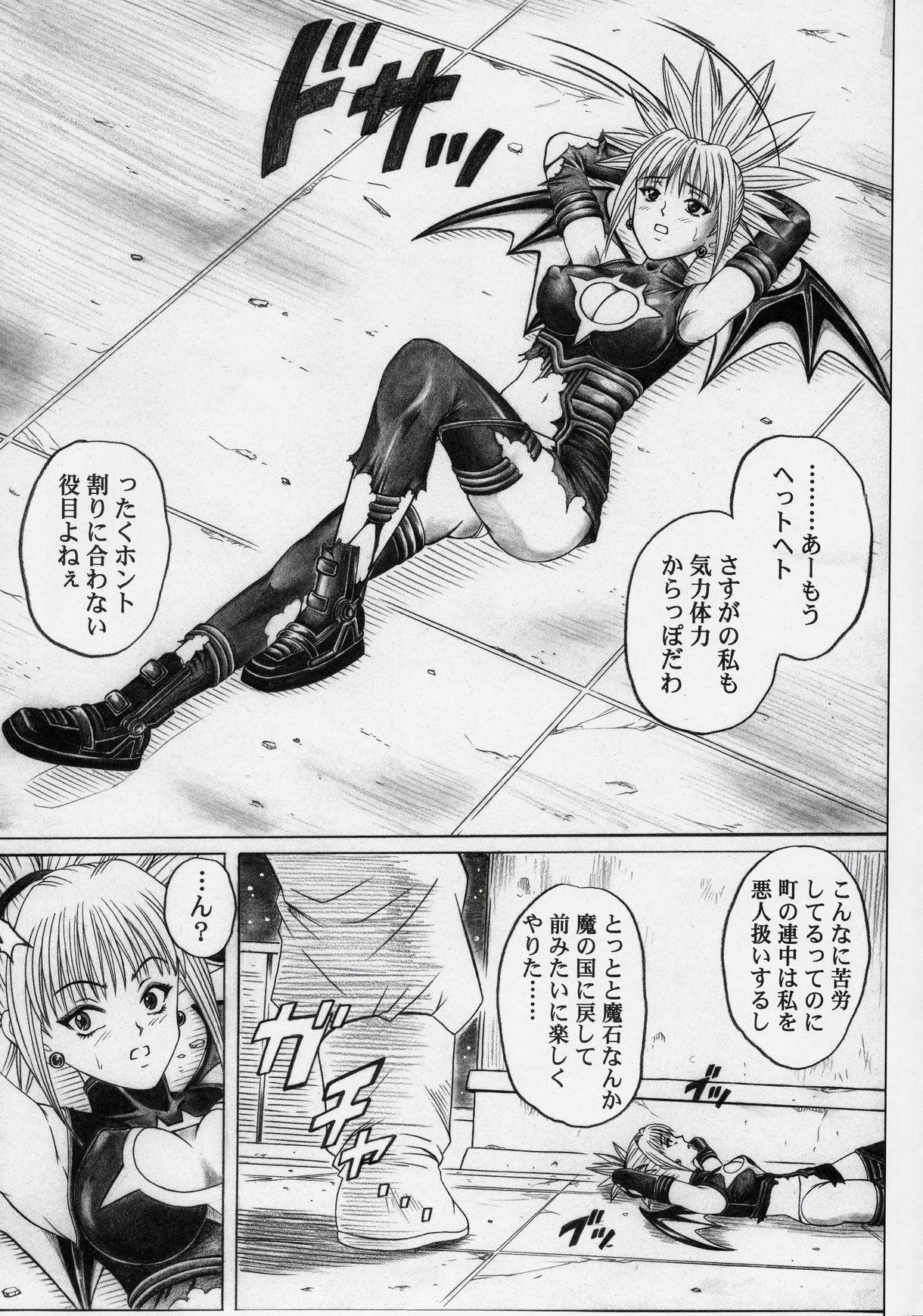 Rogue Spear 5 page 4 full