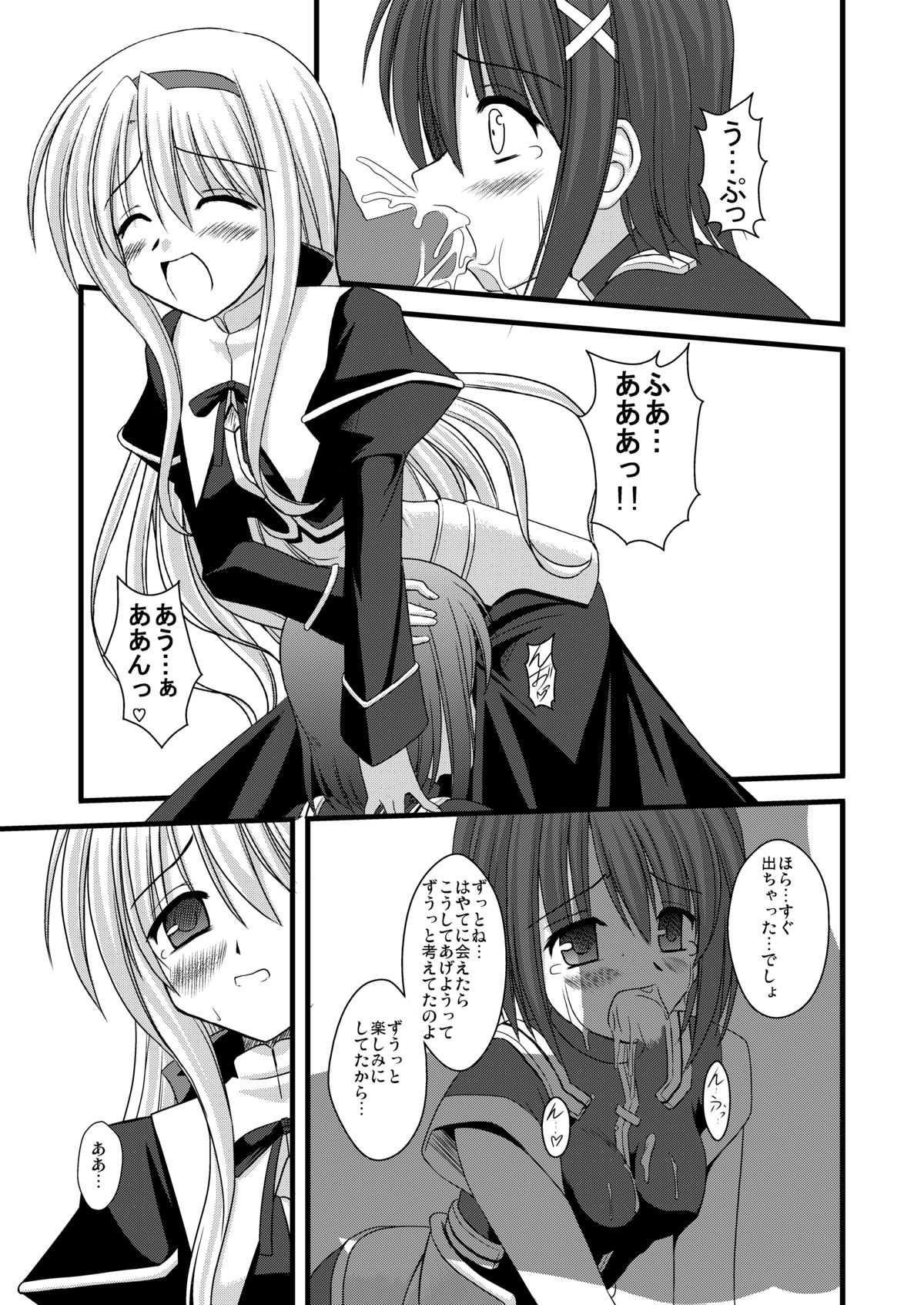 PILED HIGHER DEEPER page 10 full