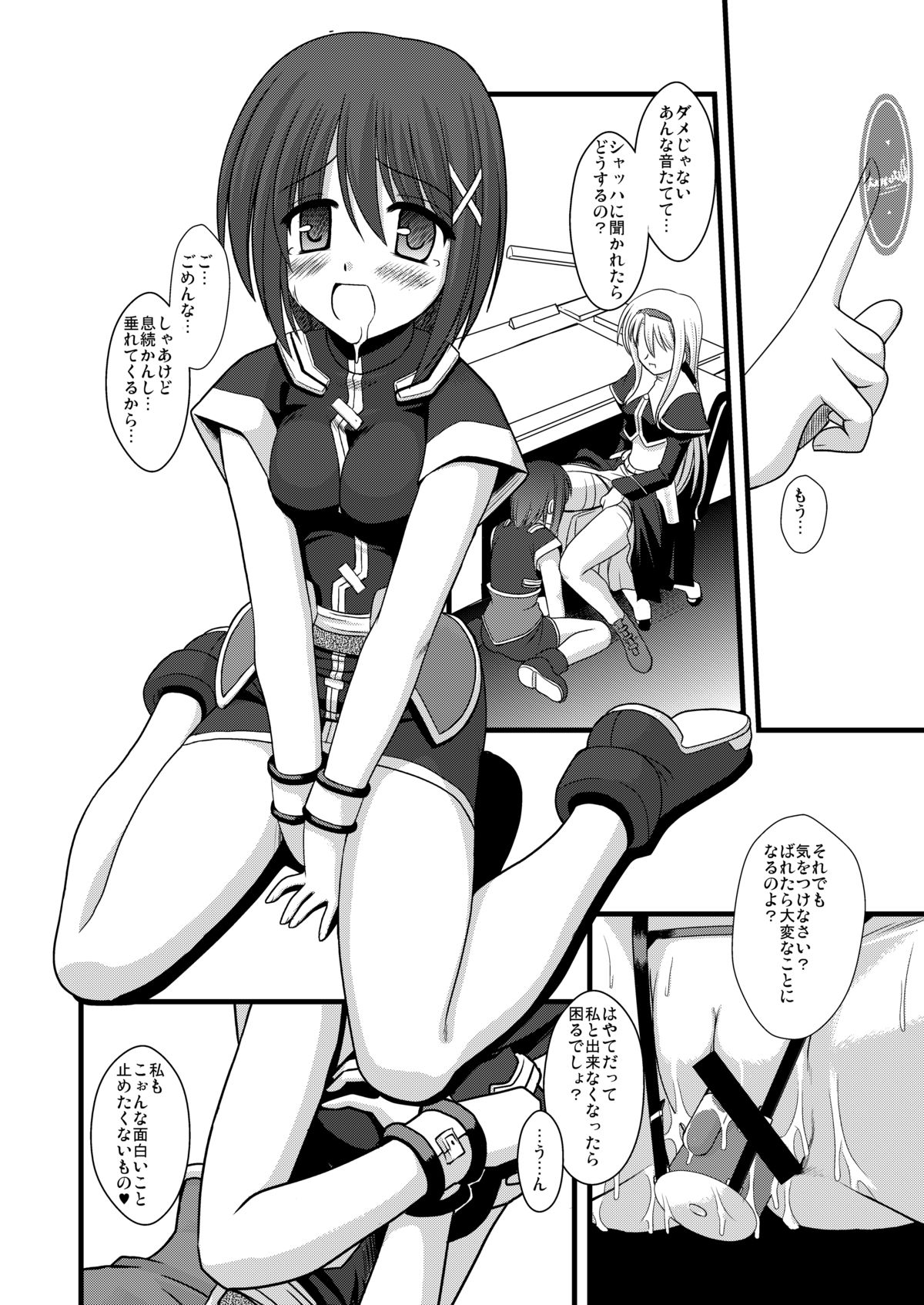 PILED HIGHER DEEPER page 5 full