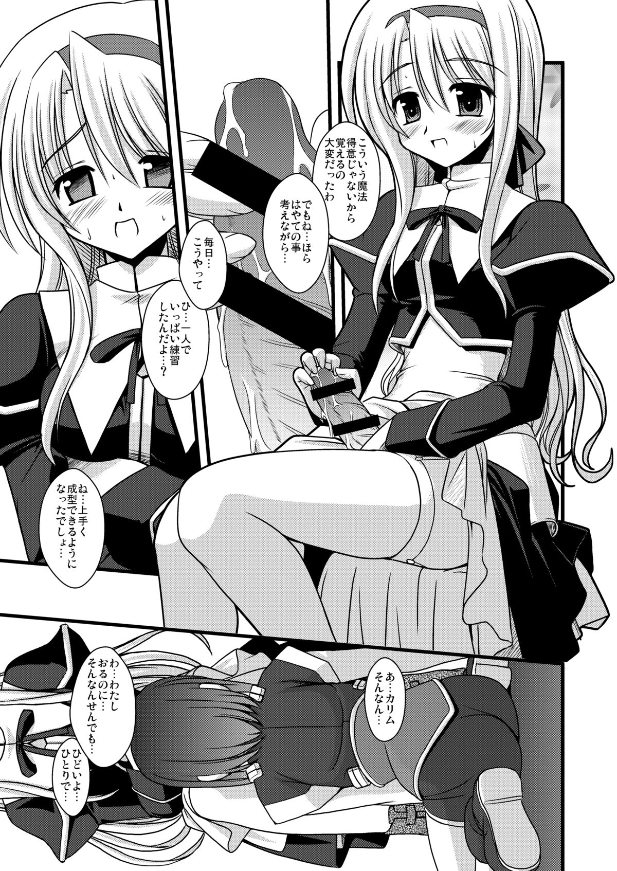 PILED HIGHER DEEPER page 6 full