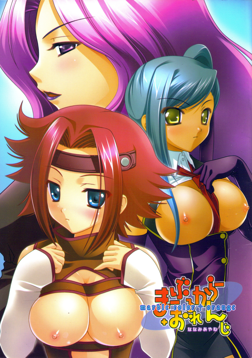 Marble Color + Orange page 1 full