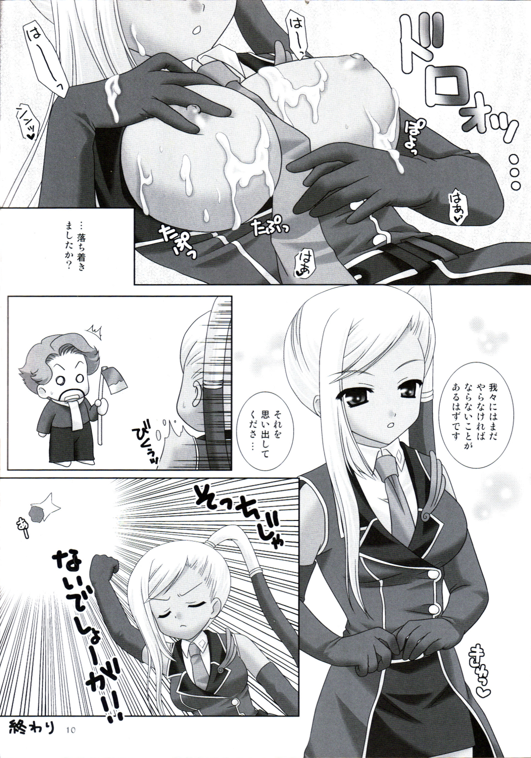 Marble Color + Orange page 9 full