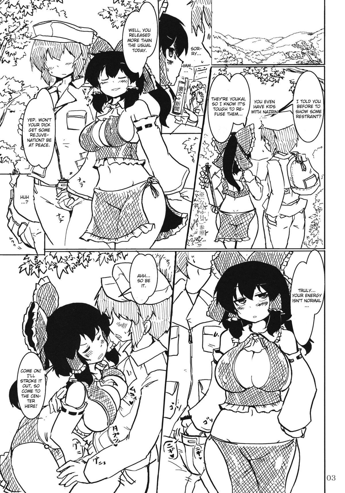 Momi H 2 page 3 full