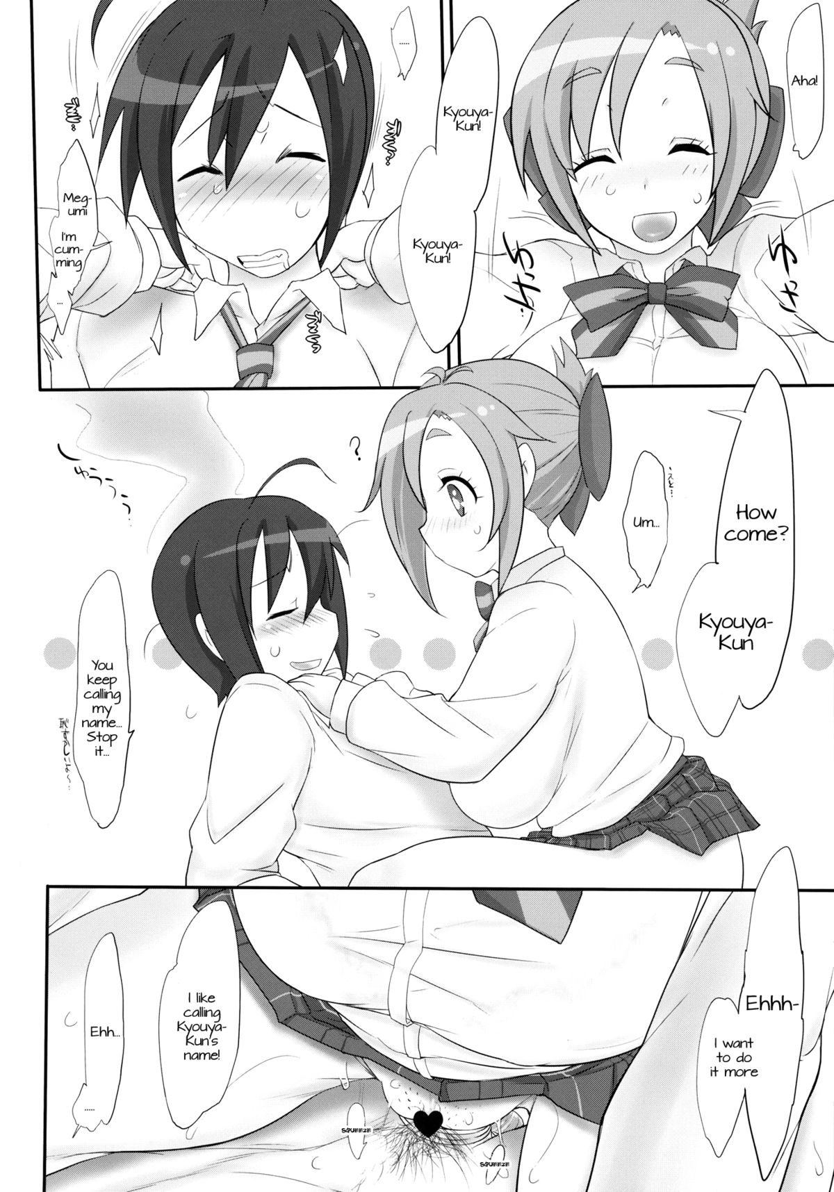 Angel's Share page 4 full