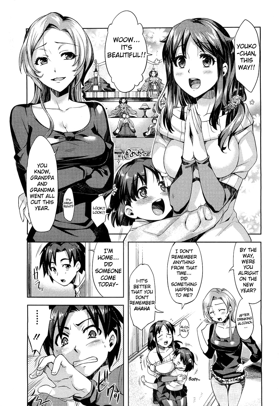 Sekku-su! | It's Seasonal Festival! page 5 full