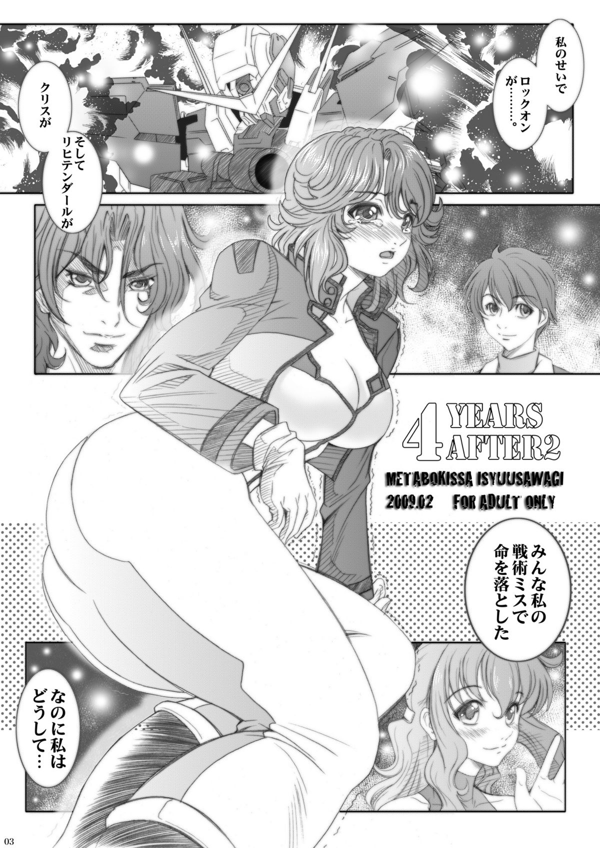 4 years after 2 page 2 full