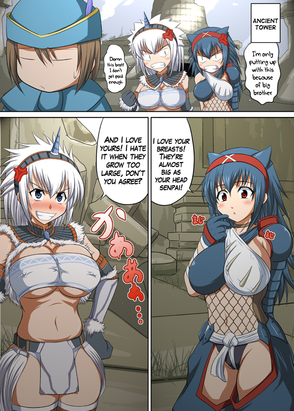 Kirin-san to Naruga-san to page 3 full