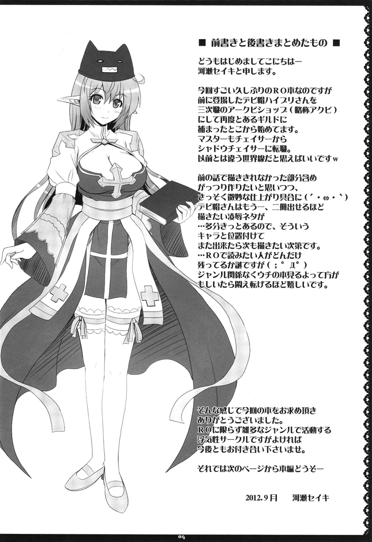 RAG-DERE. 8 page 4 full