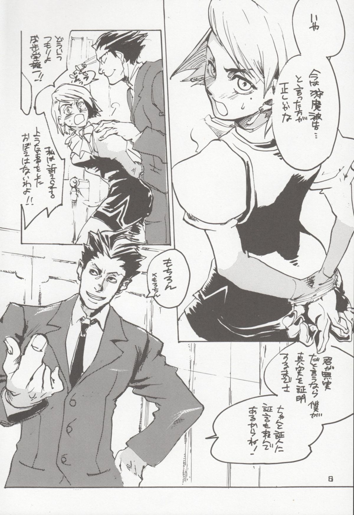 DOG ON THE STAGE page 5 full