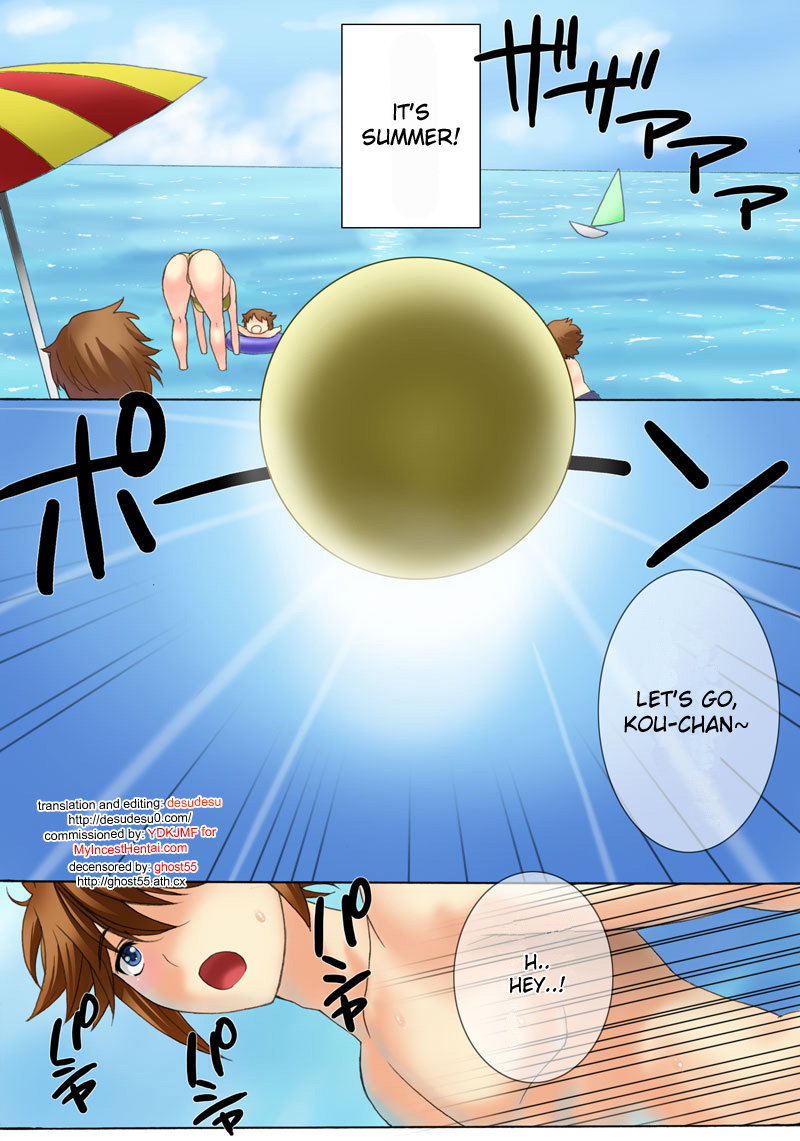 Botepuri Kanda Family Ch.4 page 1 full