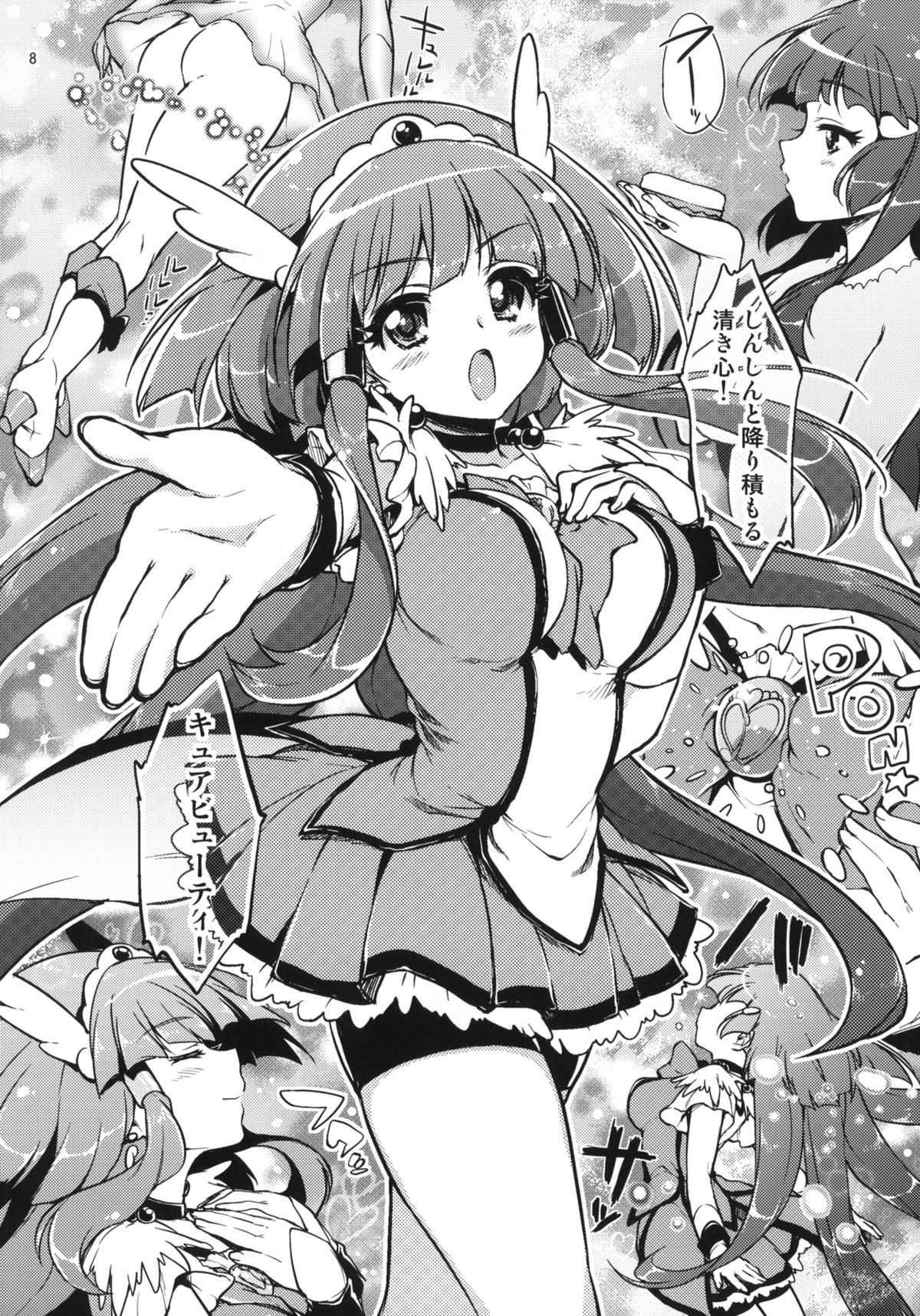 Ai no Nai Sex nado Watakushi ga Yurushimasen! page 7 full