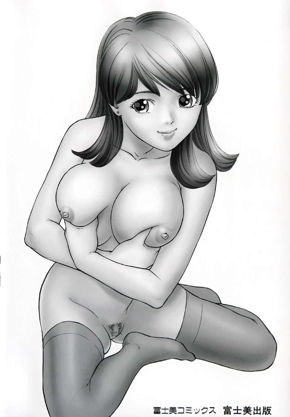 Yokujou Shichau - Sexual Desire page 6 full