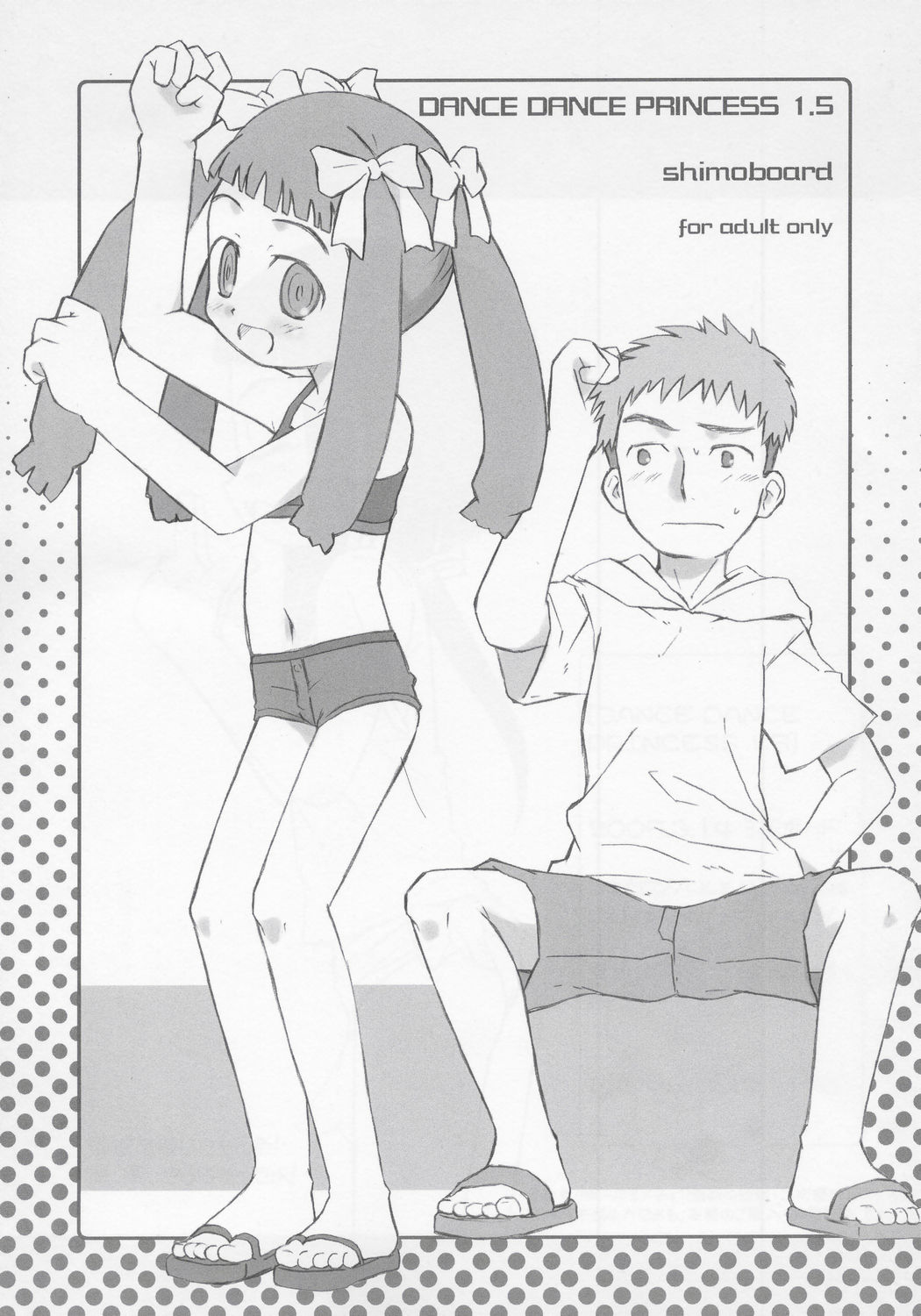 Dance Dance Princess 1.5 page 1 full