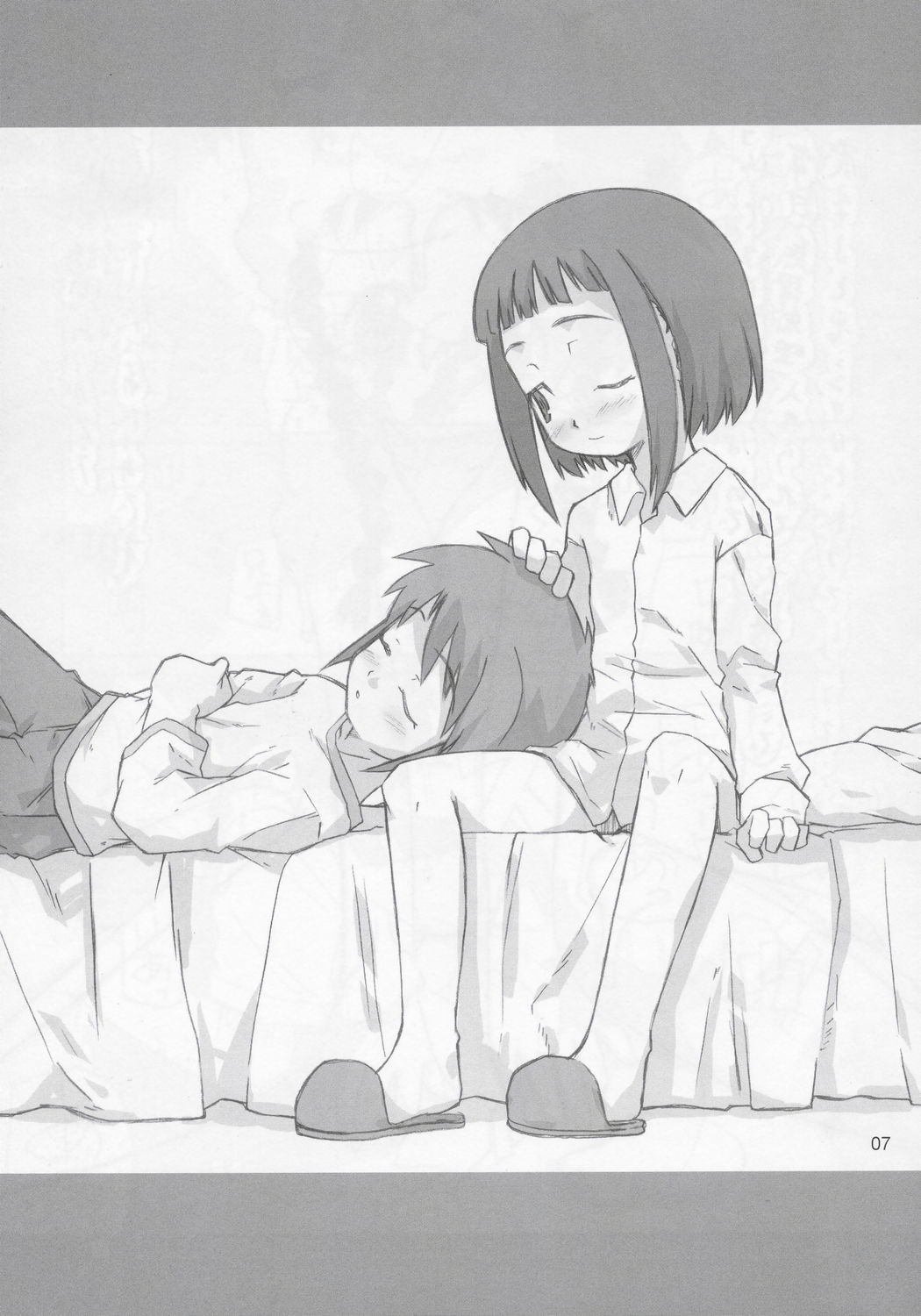 Dance Dance Princess 1.5 page 7 full